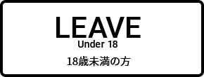 LEAVE