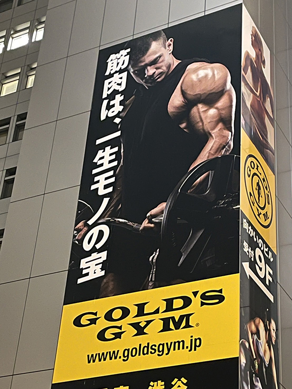 goldsgym